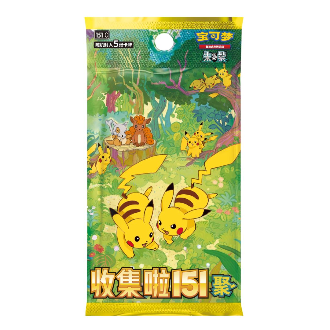 151 Gathering Booster Pack