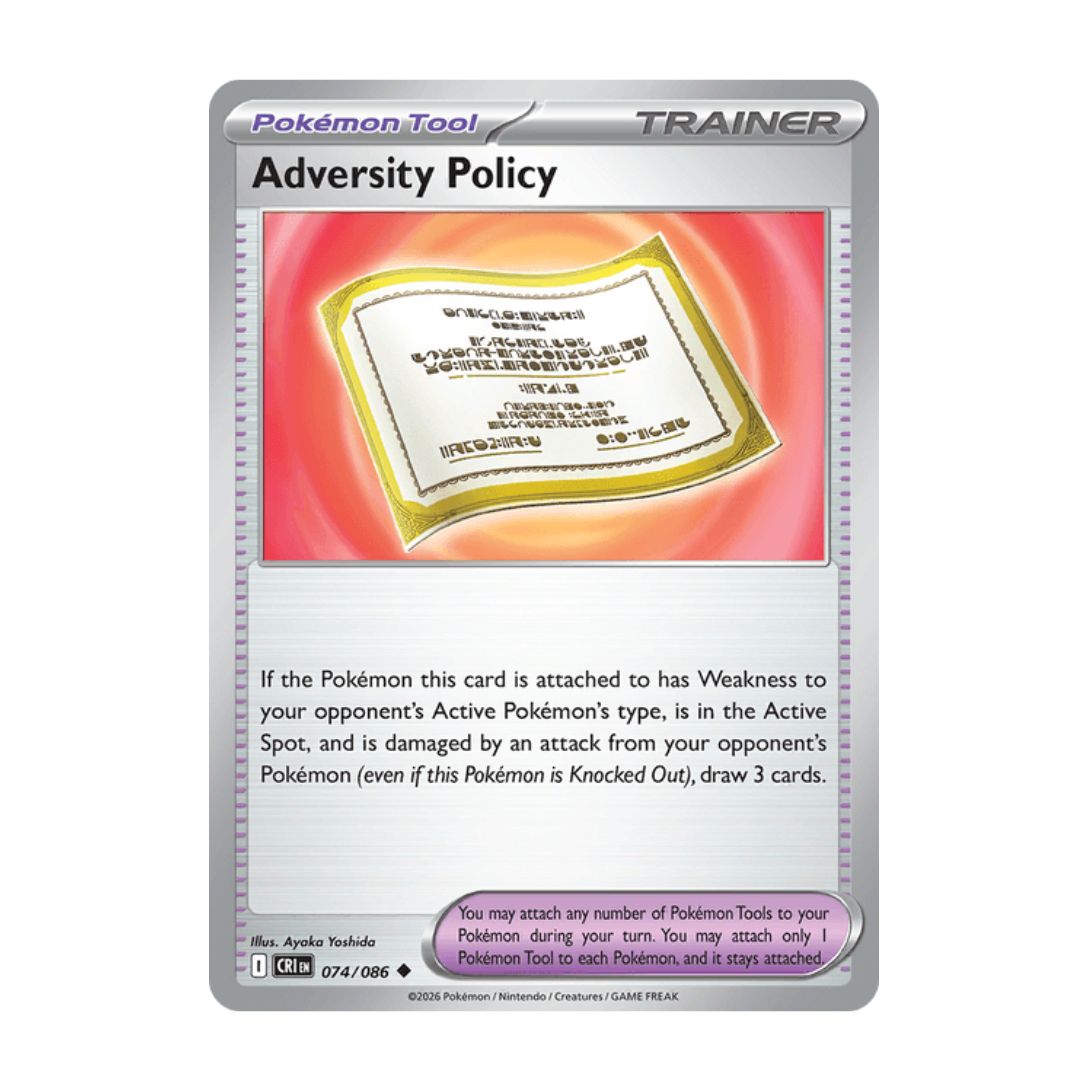 Adversity Policy - 074/086