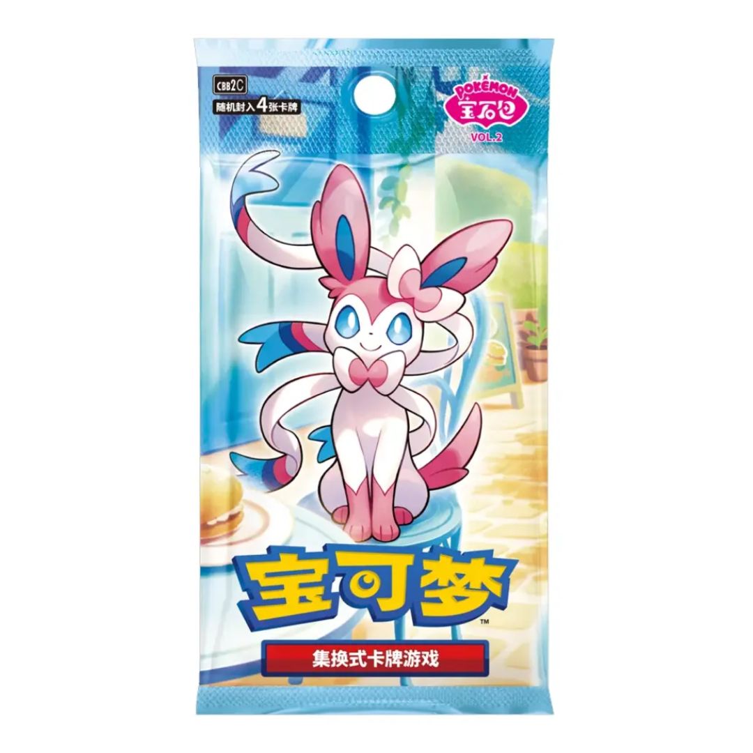 Gem Pack Volume 2 Booster Pack