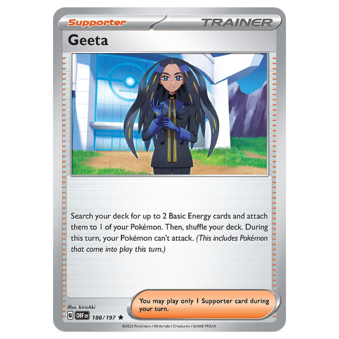 Geeta - 188/197 - Holo