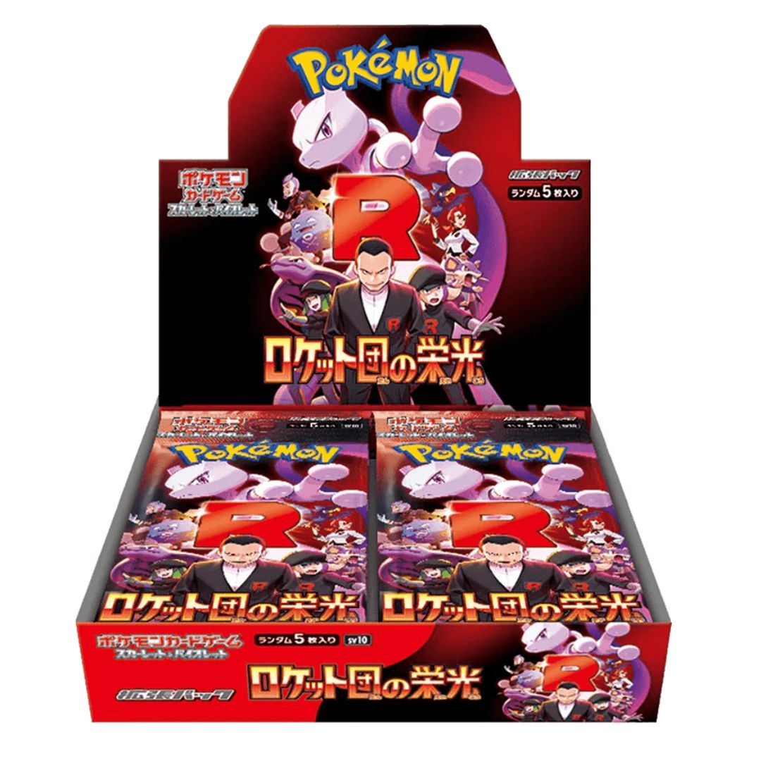 The Glory of Team Rocket Booster Box Japonesa