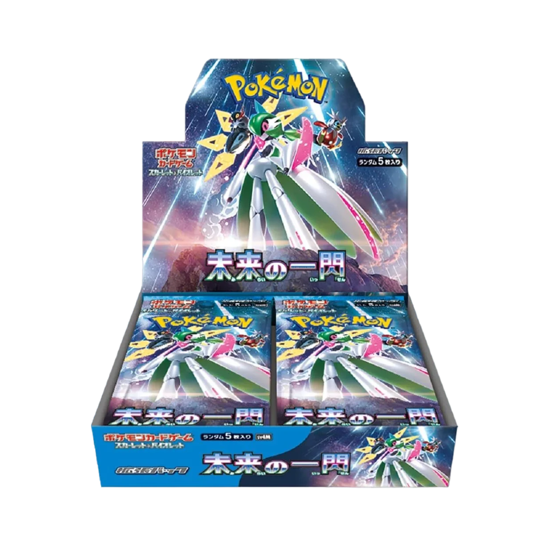 FUTURE FLASH Booster Box (DISPONÍVEL POR ENCOMENDA)