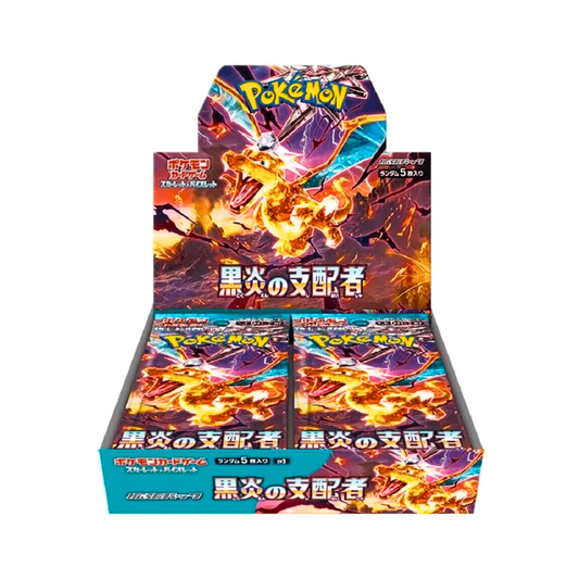 RULER OF THE BLACK FLAME Booster Box