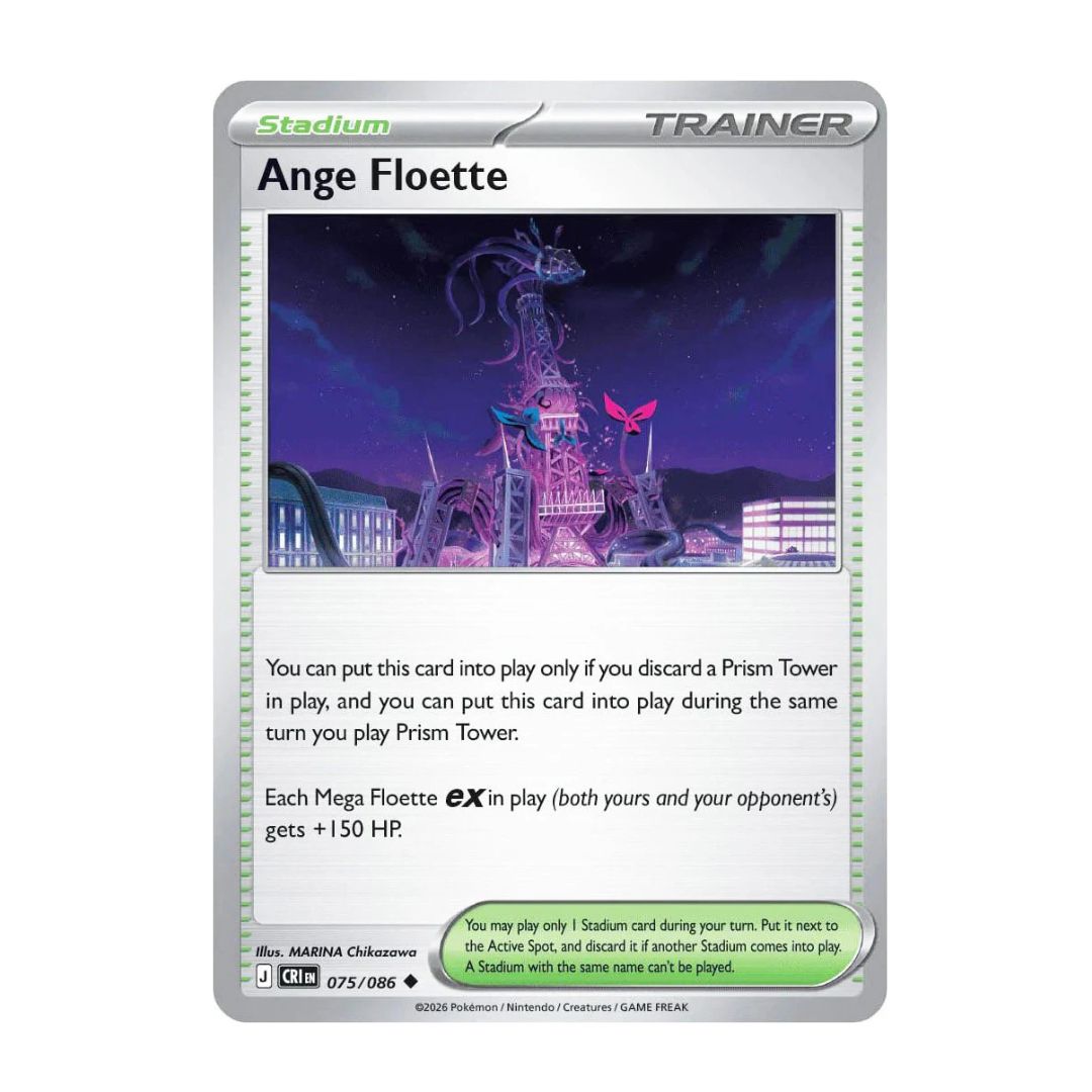 Ange Floette - 075/086