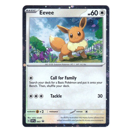 Eevee - SVP043