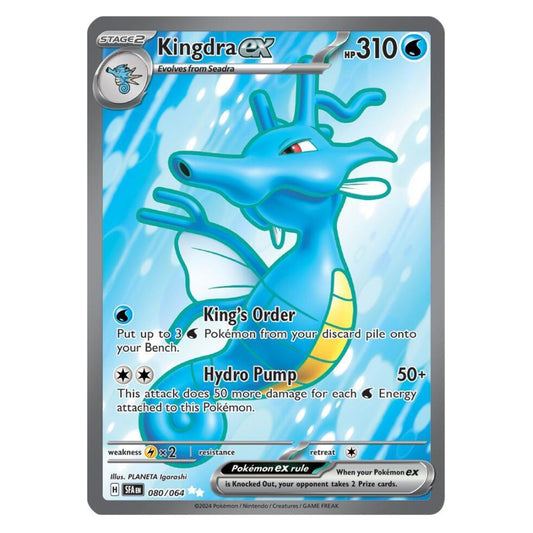 kingdra-ex-080-064-shrouded-fable