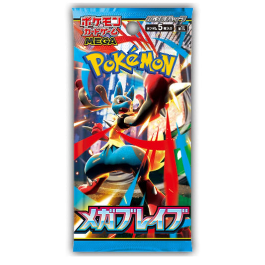 Mega Brave Booster Pack