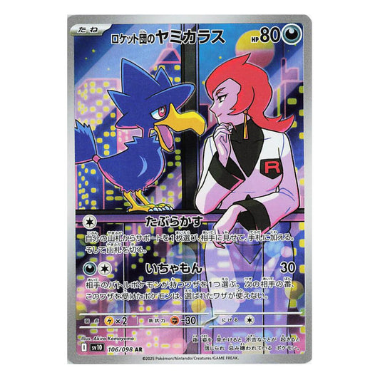 Team Rocket's Murkrow - 106/098